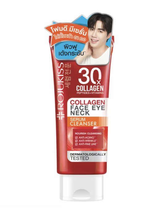  NETTOYANT ROJUKISS AU COLLAGENE