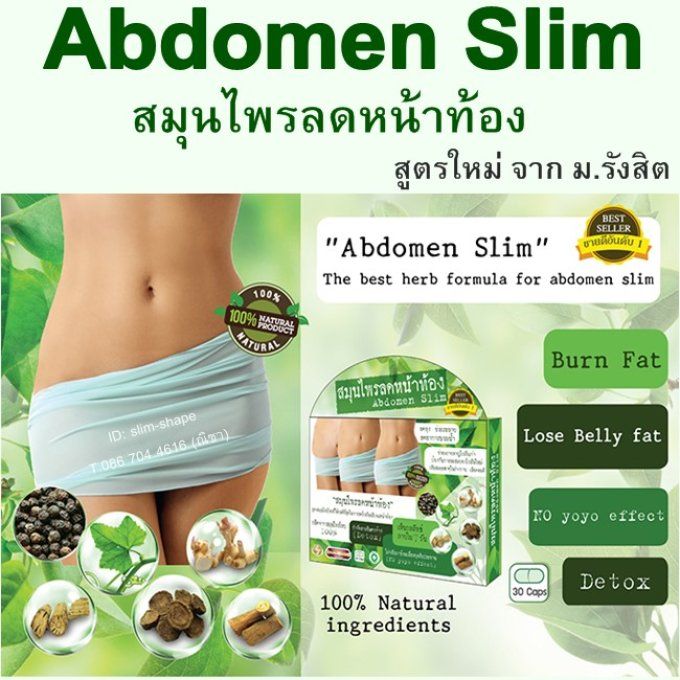 ABDOMEN SLIM