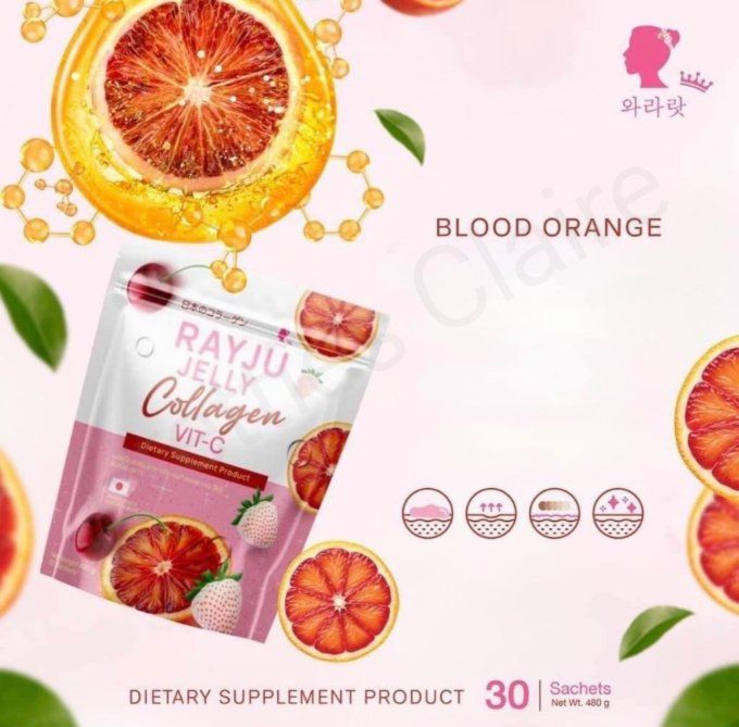 RAYJU JELLY COLLAGEN VIT C