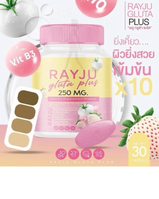 RAYJU GLUTA PLUS 250MG