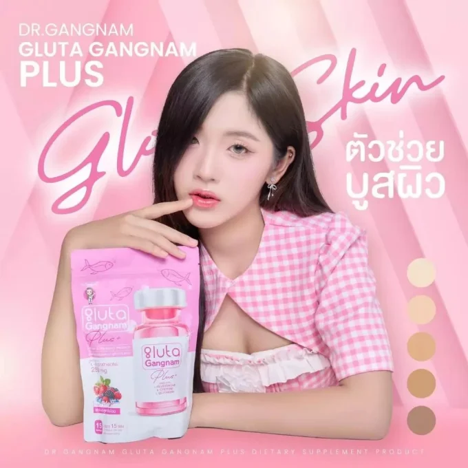 GLUTA GANGNAM PLUS