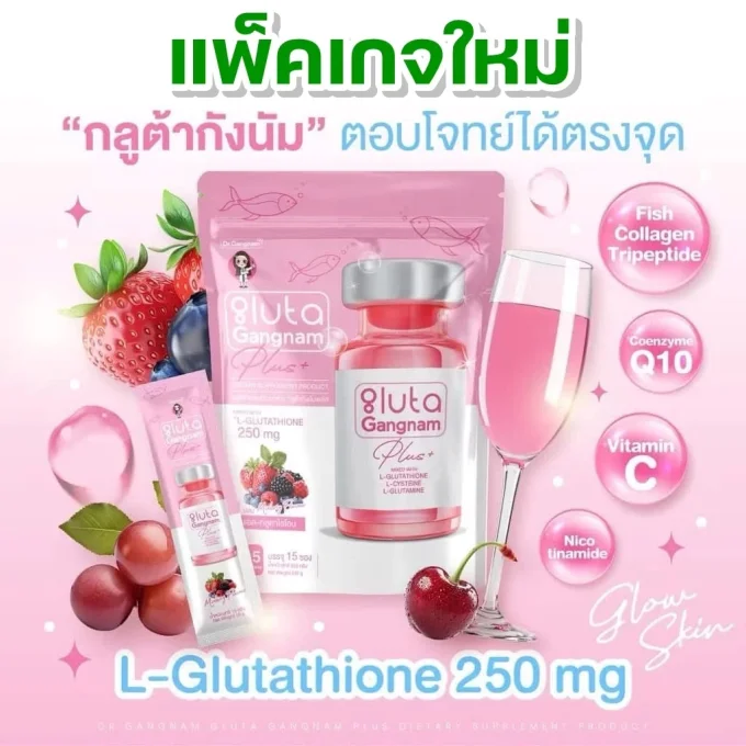 GLUTA GANGNAM PLUS