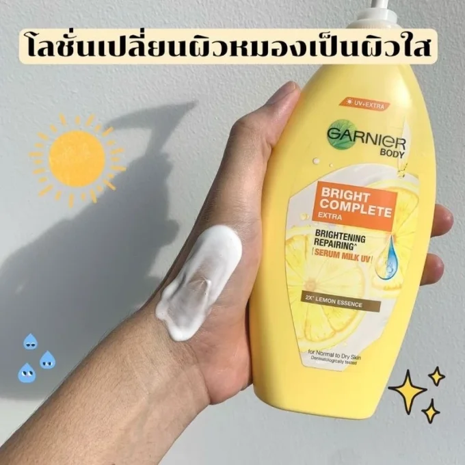 GARNIER BODY SERUM LOTION VITAMINE C