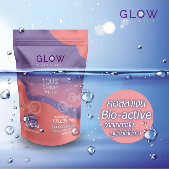 FACY GLOW COLLAGENE 