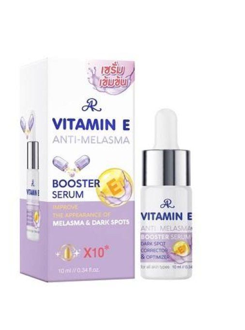 VITAMINE E ANTI MELASMA BOOSTER SERUM