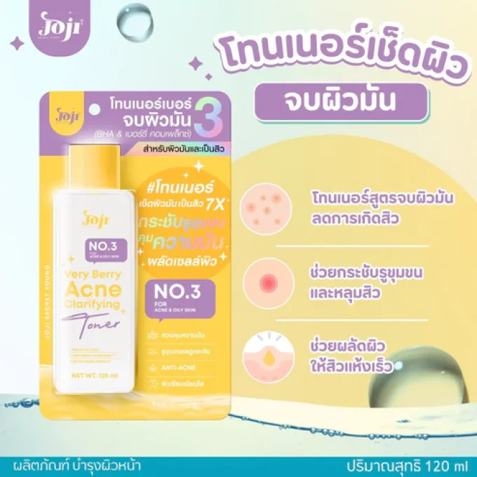 JOJI SECRET YOUNG ACNE TONER
