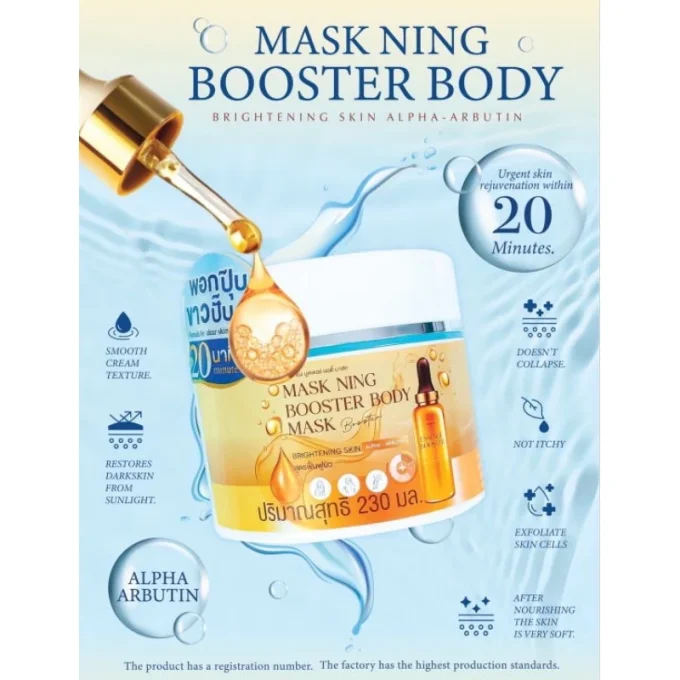 MASK NING BODY