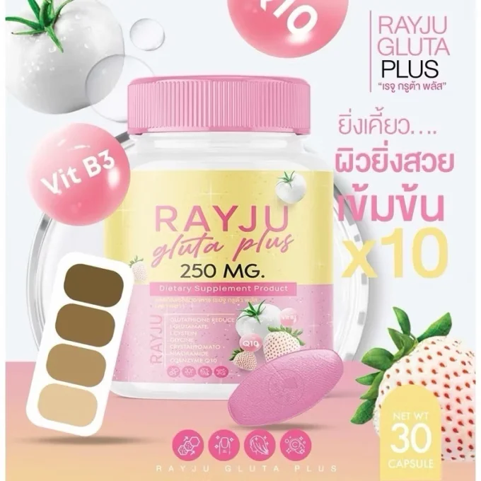 RAYJU GLUTA PLUS 250MG