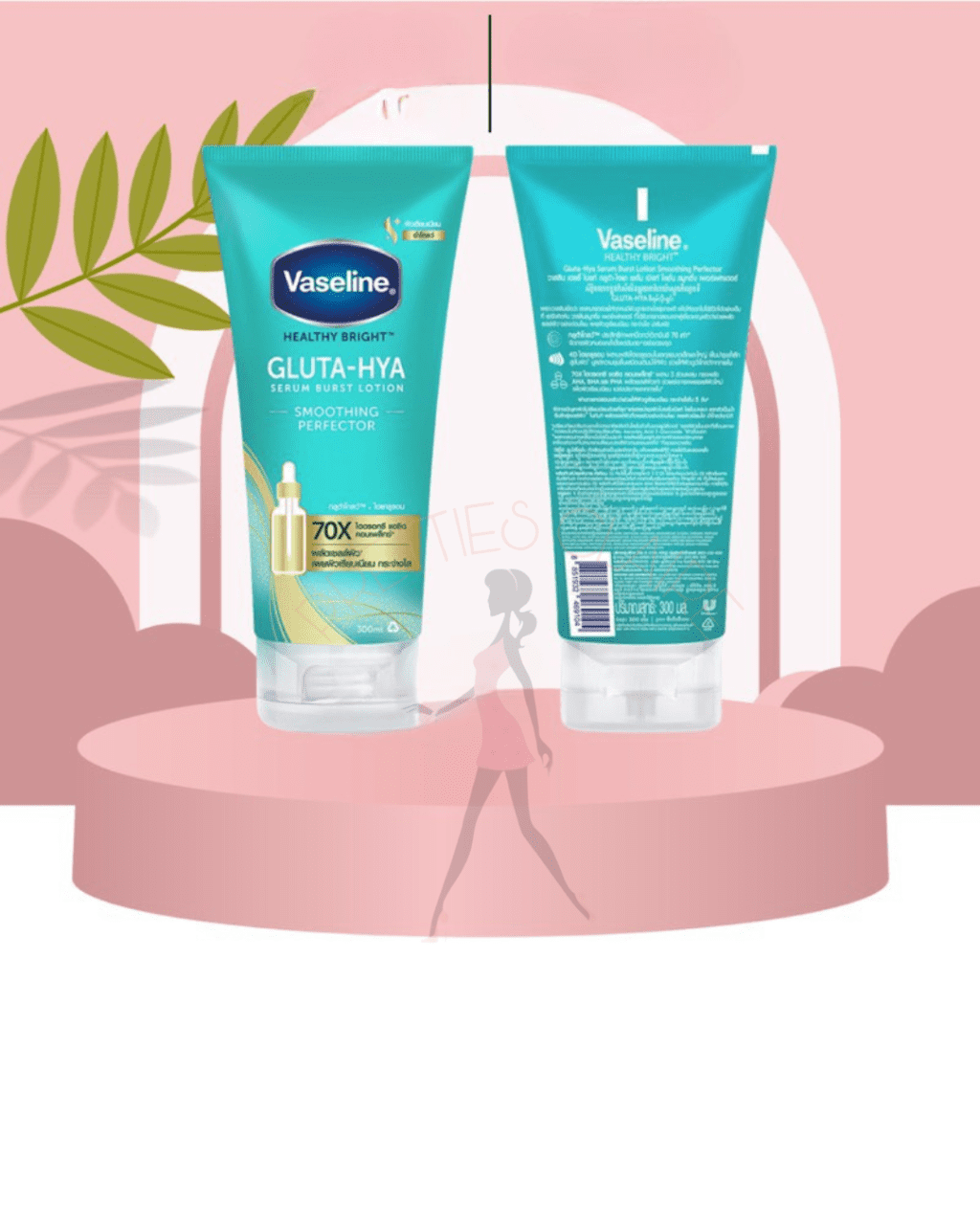 VASELINE SMOOTHING PERFECTOR