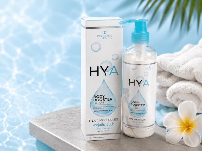 HYA BODY BOOSTER LOTION
