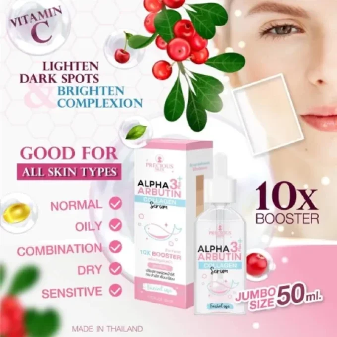 SERUM ALPHA ARBUTIN 3 PLUS