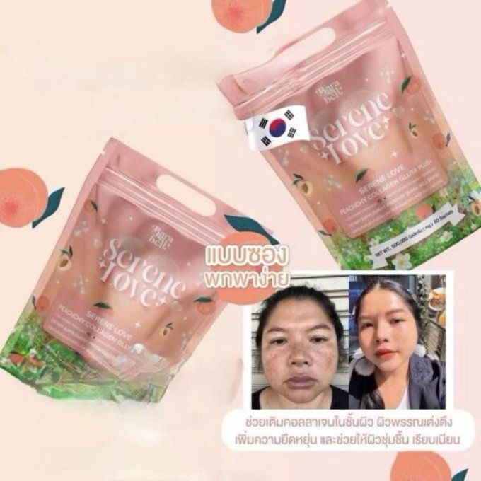 SERENE LOVE GRASS SKIN COLLAGEN